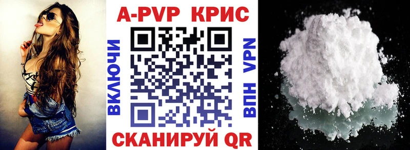 цена наркотик  Касимов  APVP СК 
