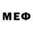 МЕФ VHQ Sergey Fedorow
