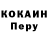 ГЕРОИН гречка Egor Rozhnov