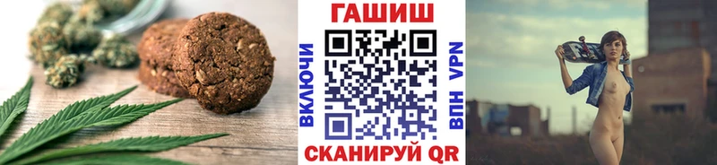 Печенье с ТГК конопля  Касимов 
