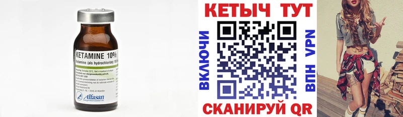 КЕТАМИН VHQ  сайты даркнета телеграм  Касимов 