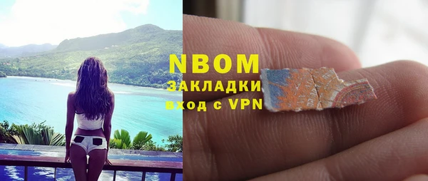 дурь Армянск