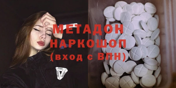 дистиллят марихуана Балабаново