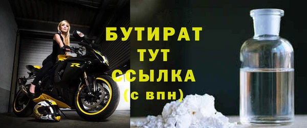 дурь Армянск