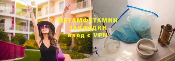 дистиллят марихуана Балабаново