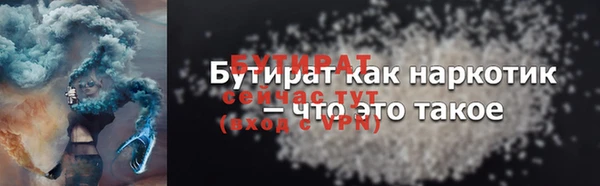 дистиллят марихуана Балабаново