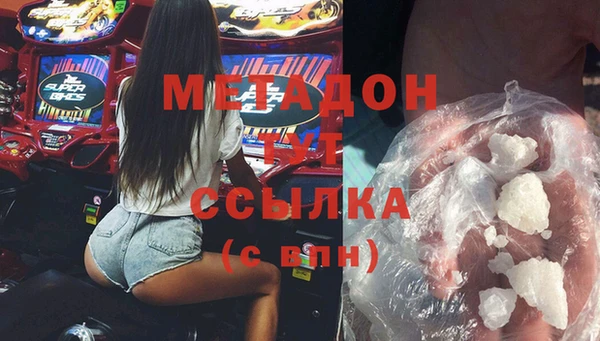 дистиллят марихуана Балабаново