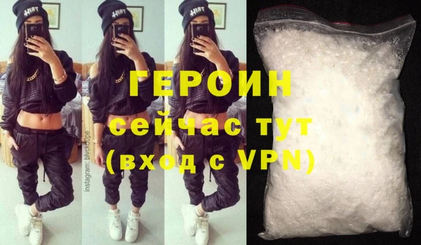метамфетамин Елизово