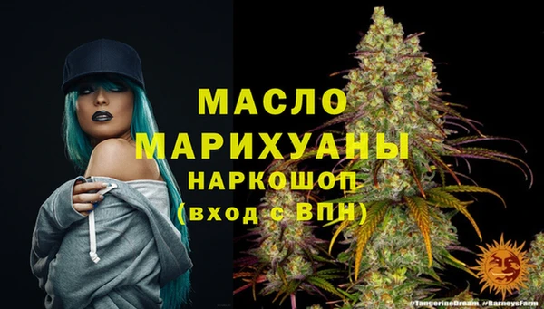 дистиллят марихуана Аркадак
