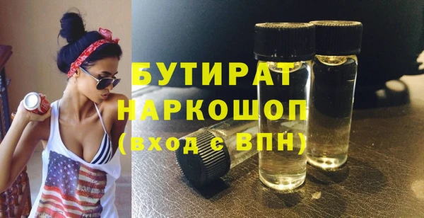 дистиллят марихуана Аркадак