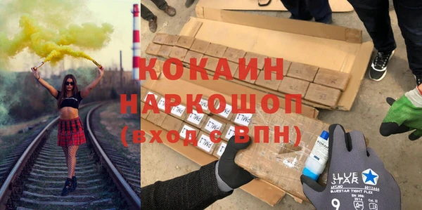 прущий лед Баксан