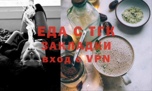 дмт Балахна