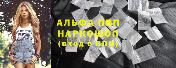 прущий лед Баксан