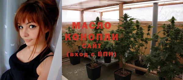 дистиллят марихуана Балабаново
