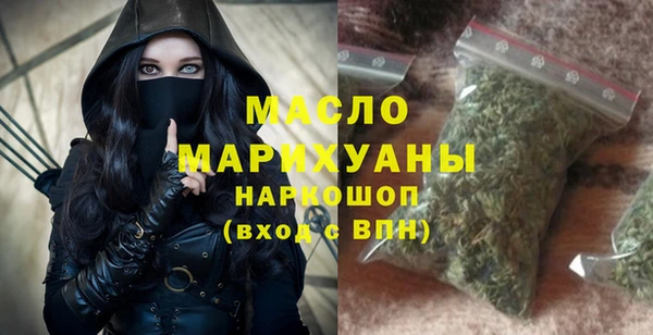 марки nbome Ельня