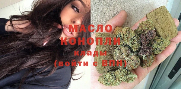 дистиллят марихуана Балабаново