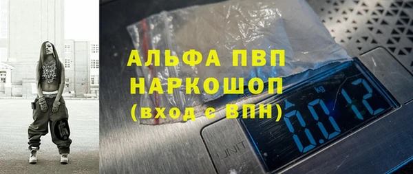прущий лед Баксан