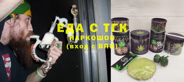 дистиллят марихуана Аркадак