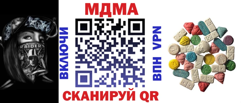 наркошоп  darknet какой сайт  MDMA VHQ  Касимов 