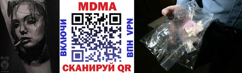 MDMA crystal Касимов