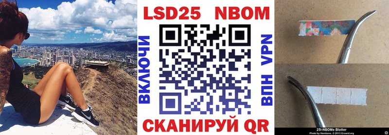 Марки N-bome 1,8мг  купить  сайты  площадка состав  Касимов 