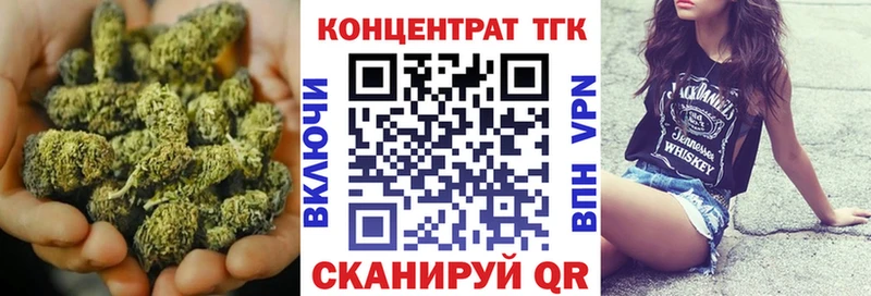 ТГК Wax  где купить наркоту  Касимов 