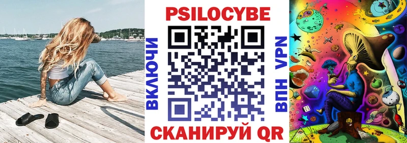 Псилоцибиновые грибы мицелий  Касимов 